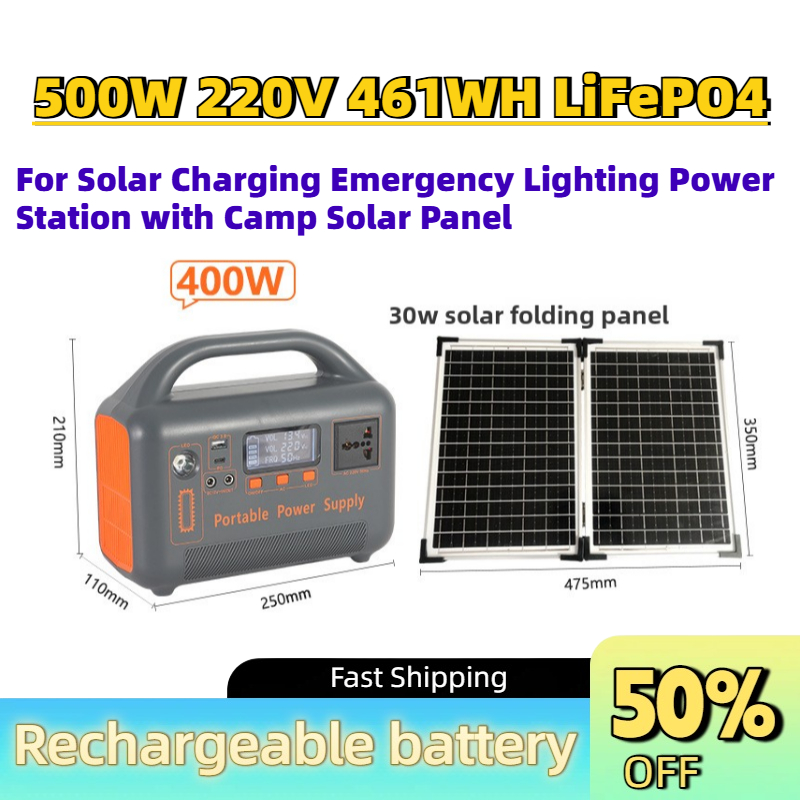 Solar Emergency Charger - Power Bank LiFePO4 500W 220V 461WH